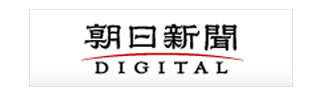 朝日新聞DIGITAL